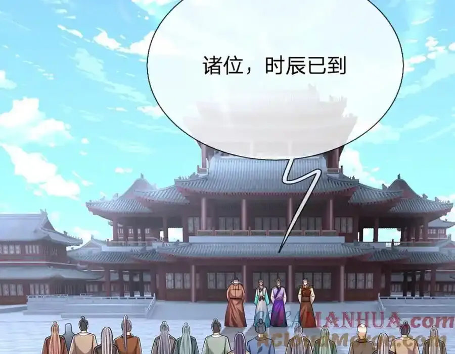 第301话 大力无比，诡异杂鱼80