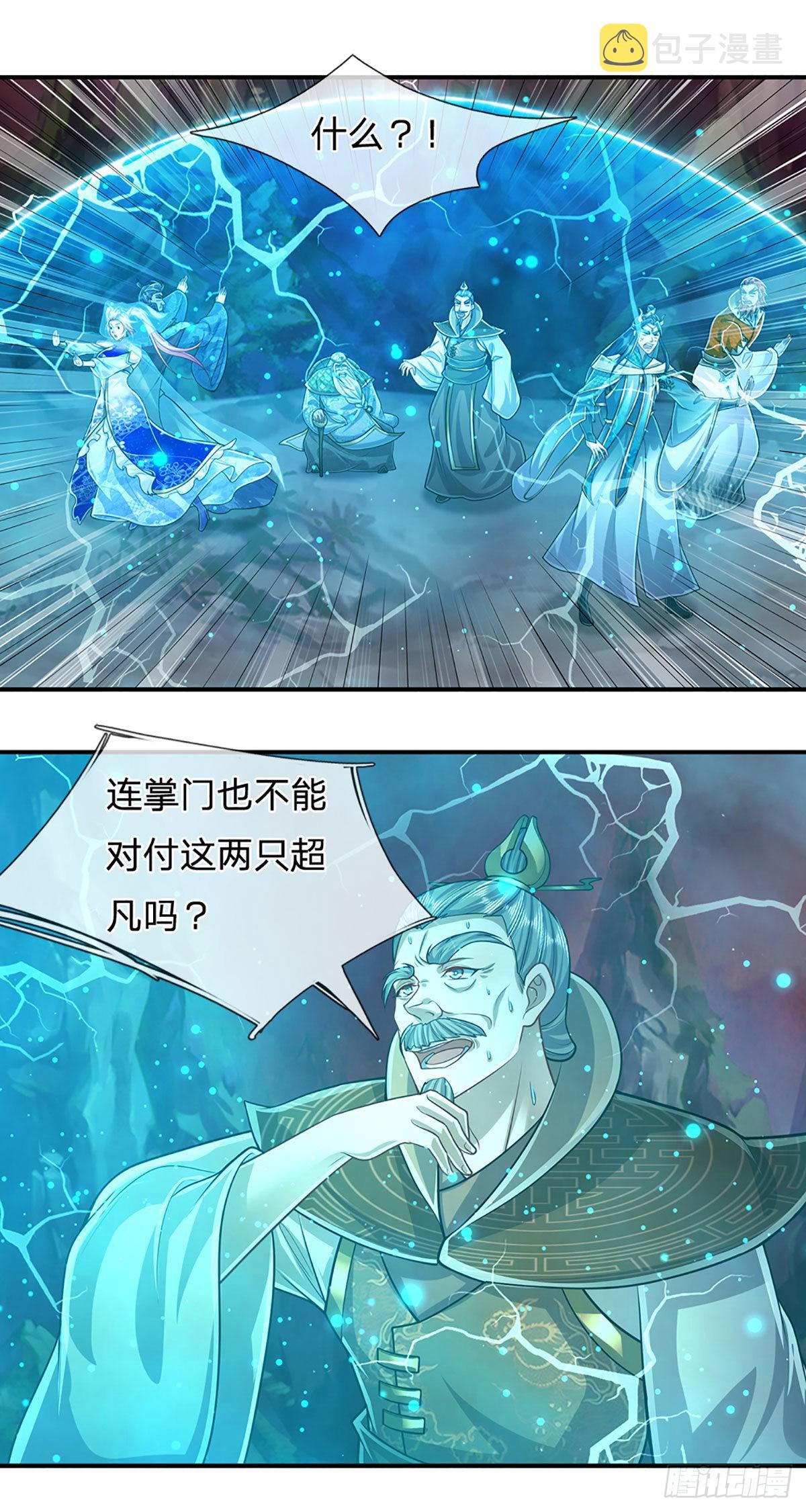 第164话 特殊法则，防不胜防50