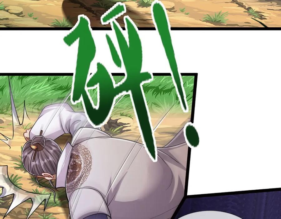第267话 如此出众，说屠就屠103