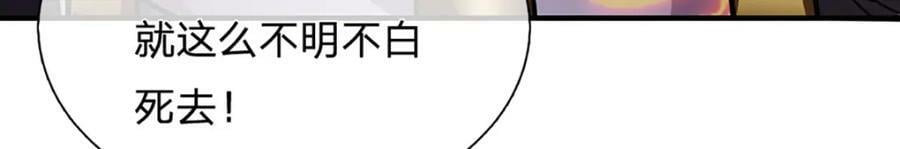 第237话 复活一次，我灭一次61