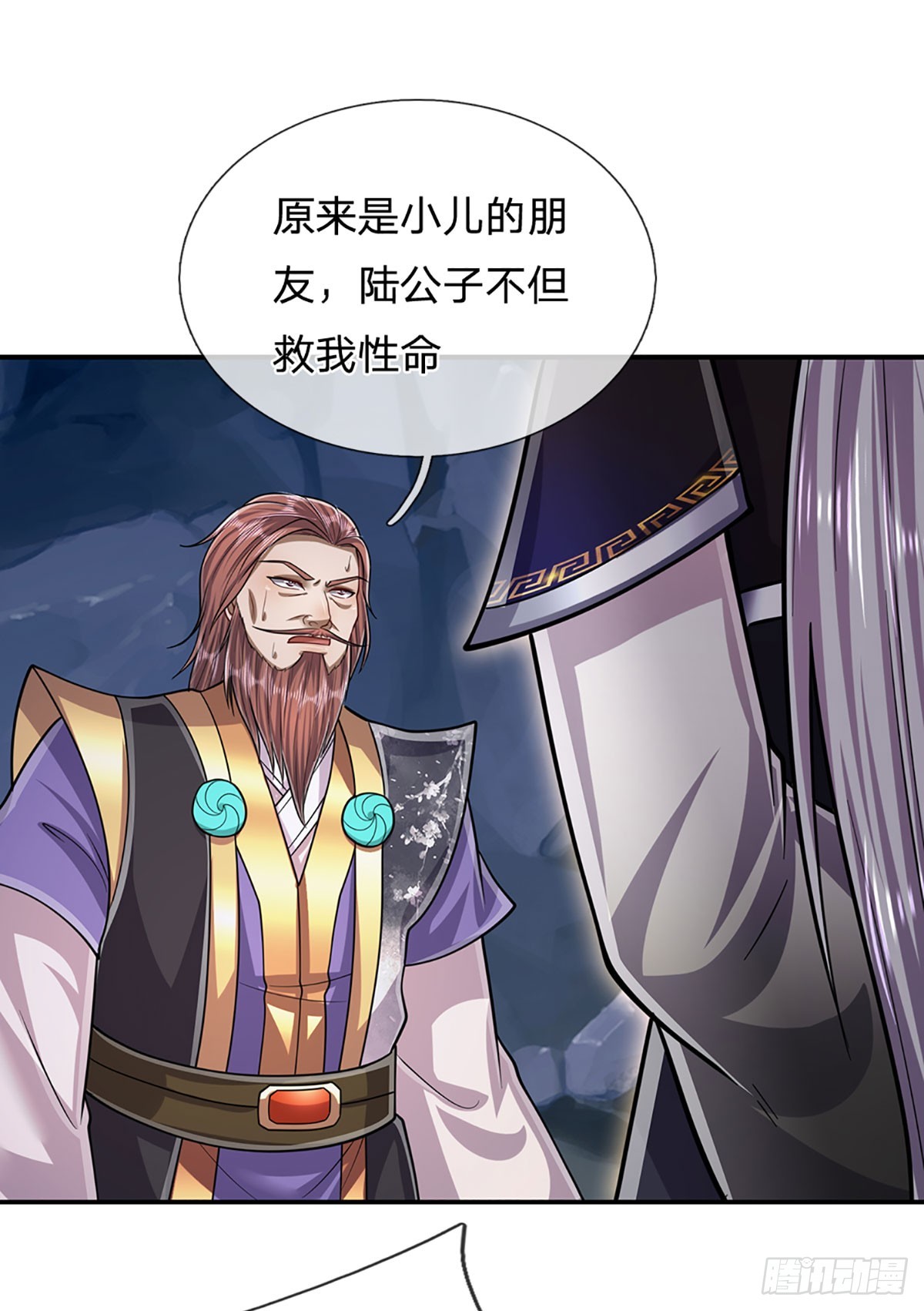 第199话 闯了大祸，马上离开17