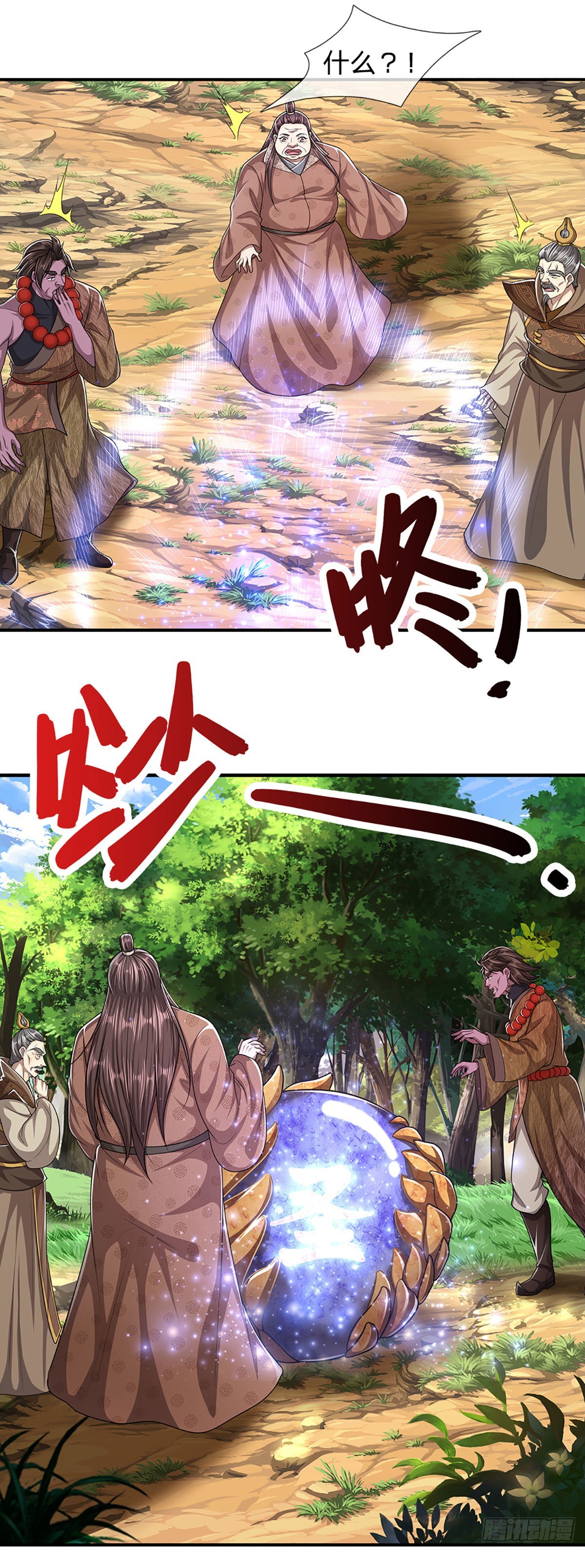 第146话 不同凡响，来历非凡7