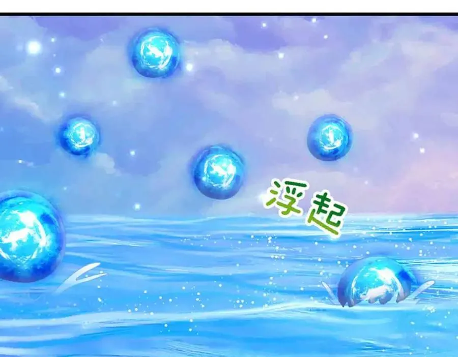 第309话 我与陆沉，势不两立46