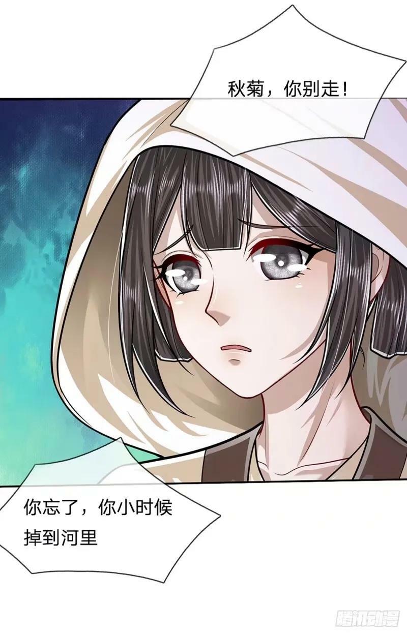第227话 跟随圣子，三生有幸10