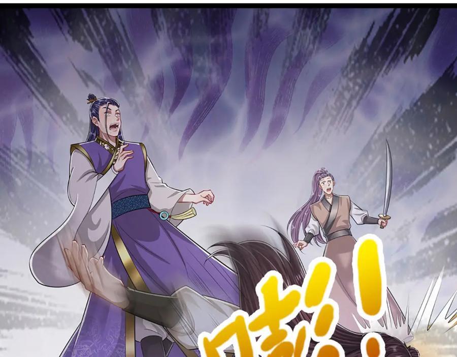 第262话 斩灭首席，摘下狗头98