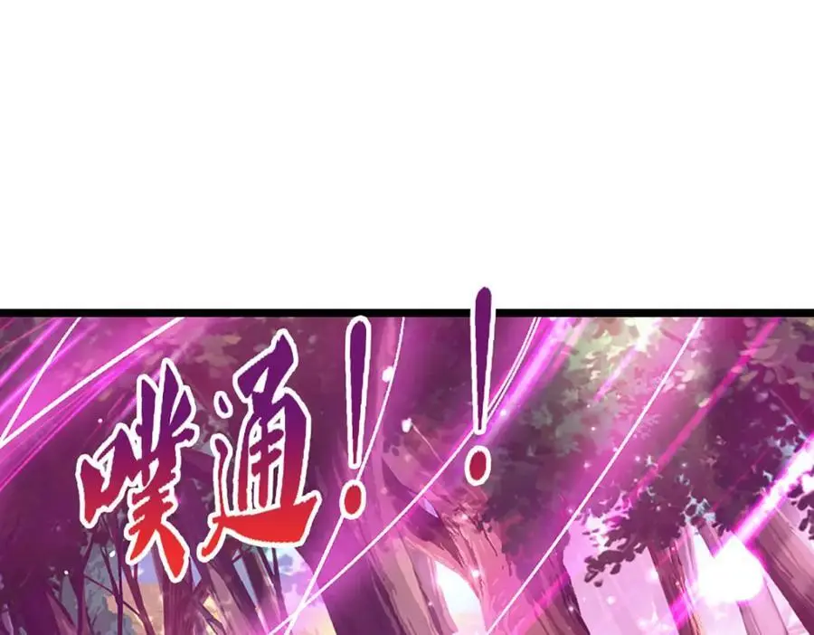 第284话 给我跪下，除了陆沉58