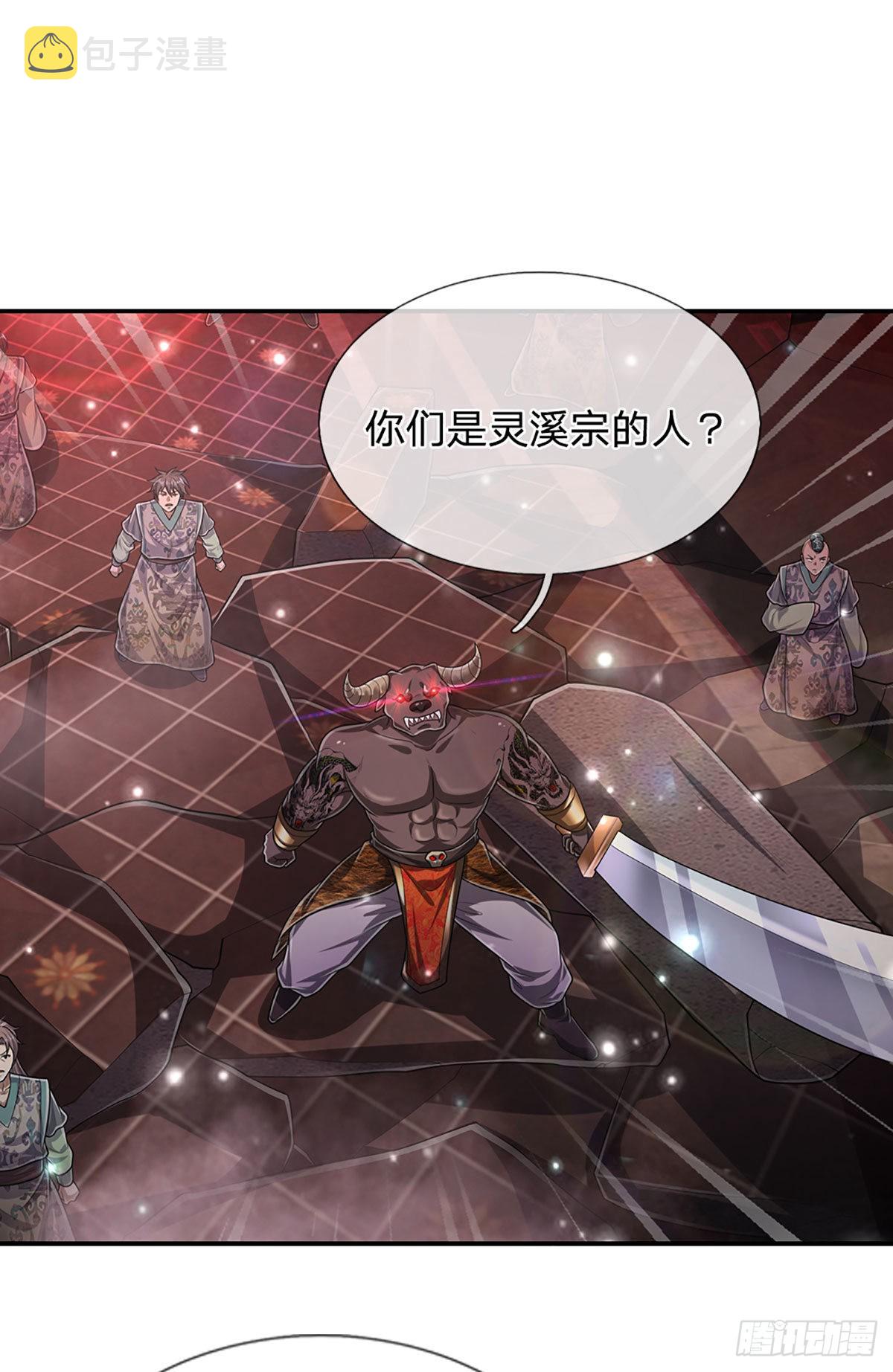 第156话 何人敢袭，妖魔大殿11