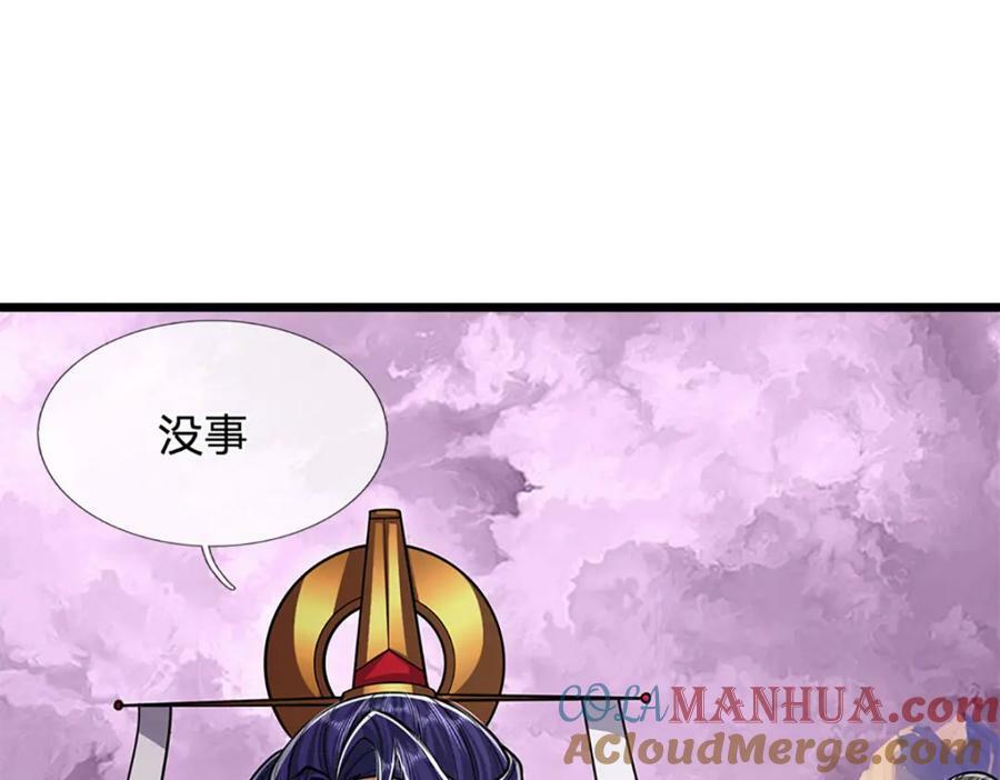 第233话 烂乌鸦嘴，招引风波56