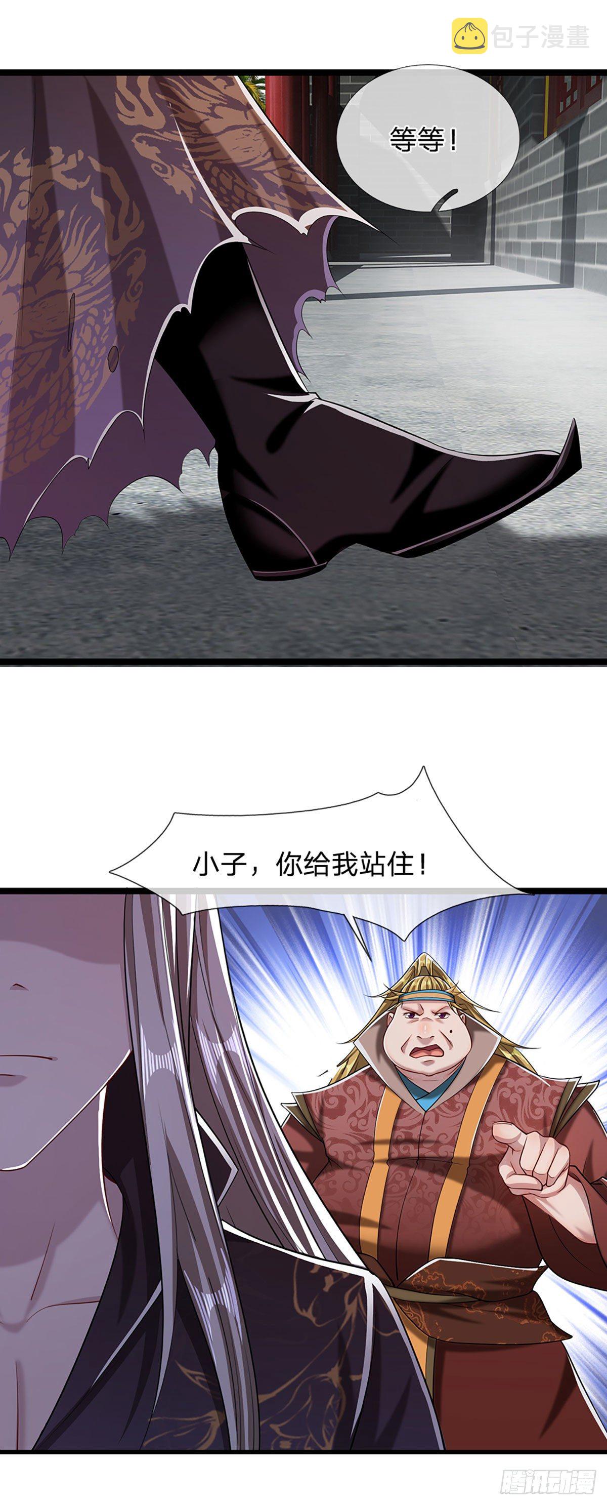 第38话 应龙内丹，有人挑衅24