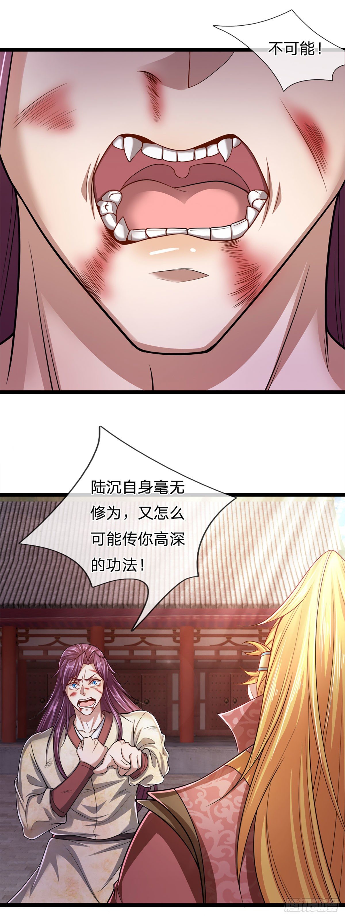 第75话 打到服气，龙逸尘现5