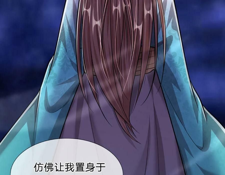 第241话 偶遇劲敌！30