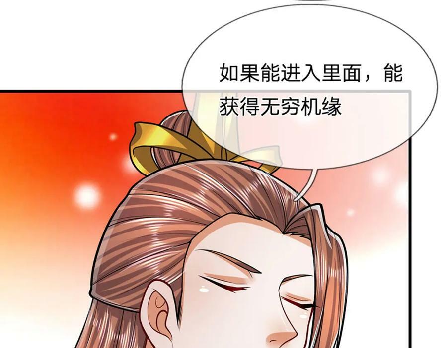 第244话 无巧不成书62