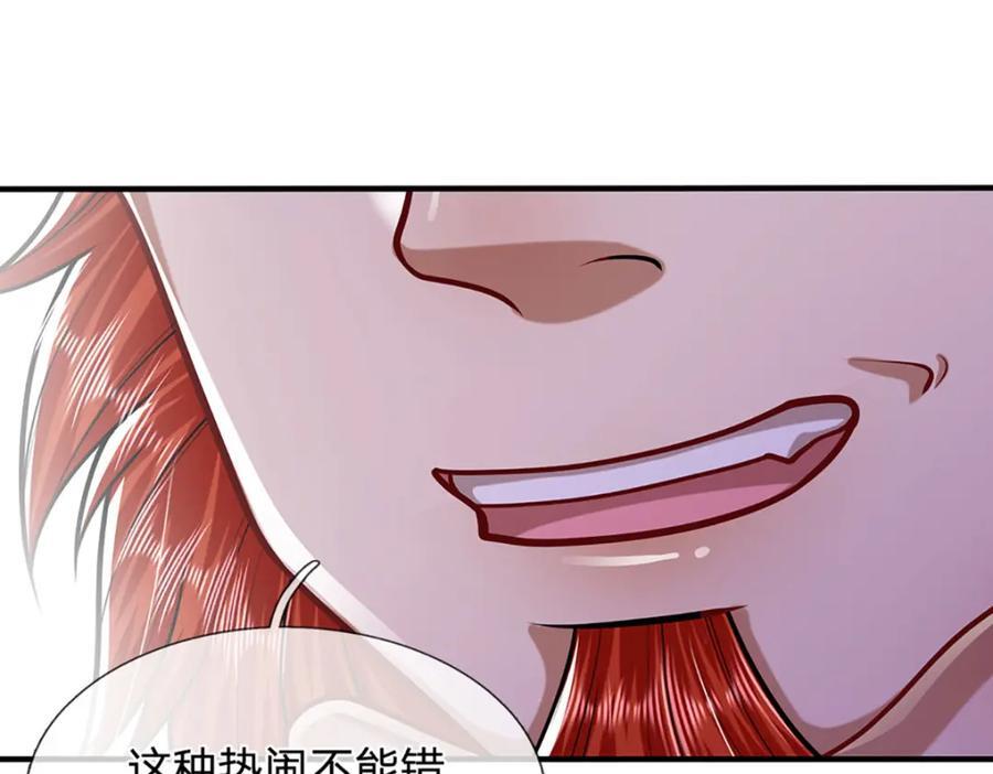 第255话 找到靠山，还想逃跑31