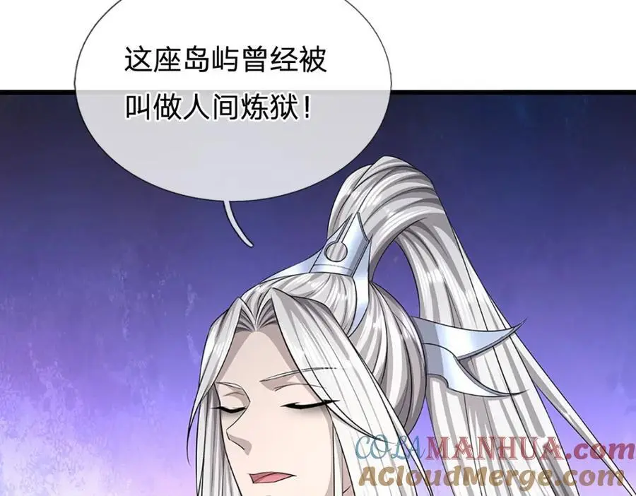 第276话 他人地狱，我之乐土72