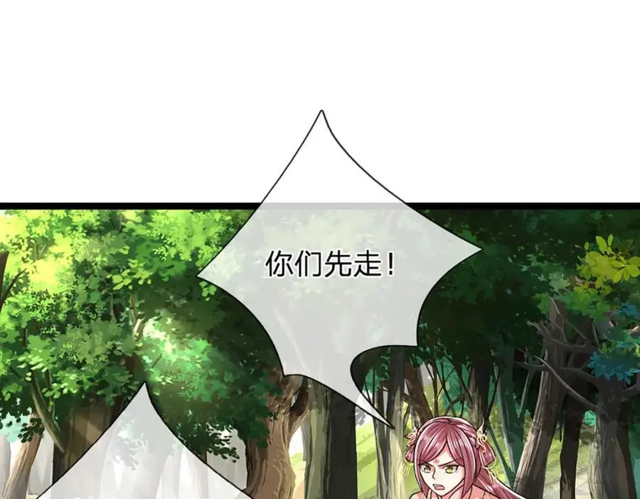 第288话 跟随神女，赌一把！55