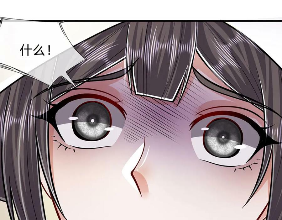 第231话 祖上积德，助我逃脱95