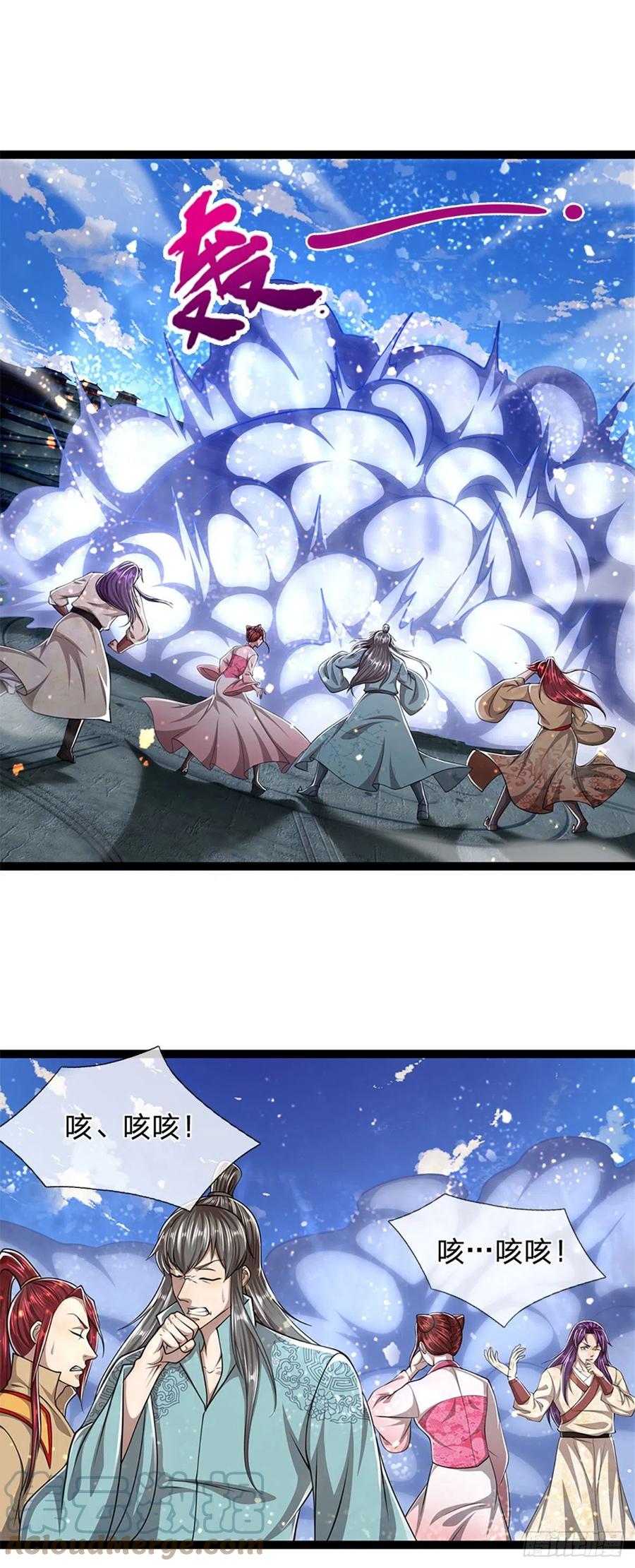 第91话 谁是废物，雷霆手段6