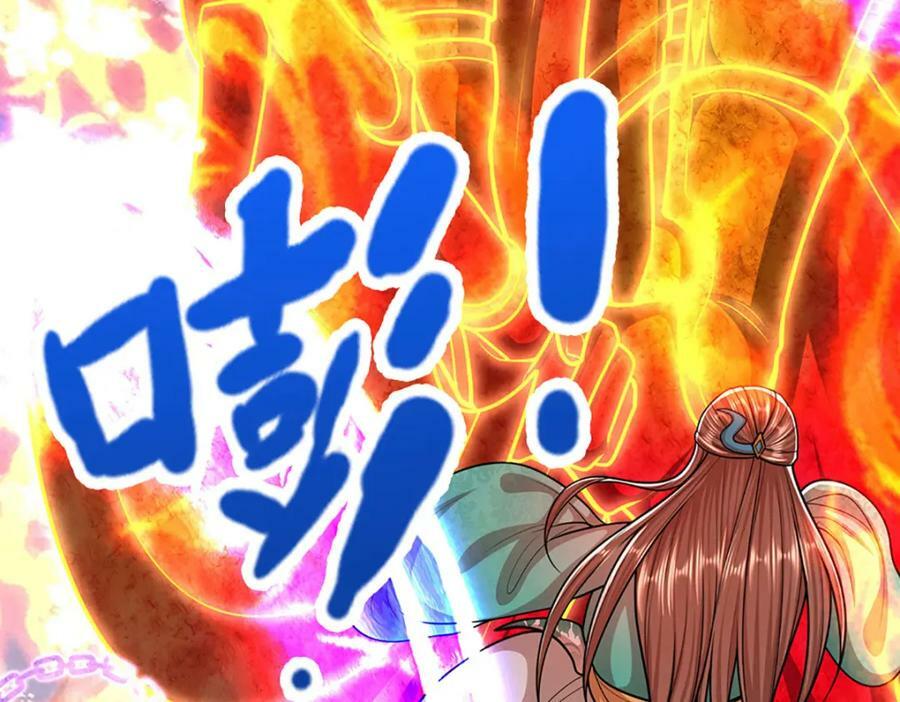 第253话 解开第三道天锁！111