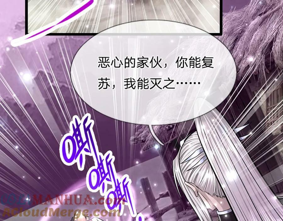 第238话 不自量力24