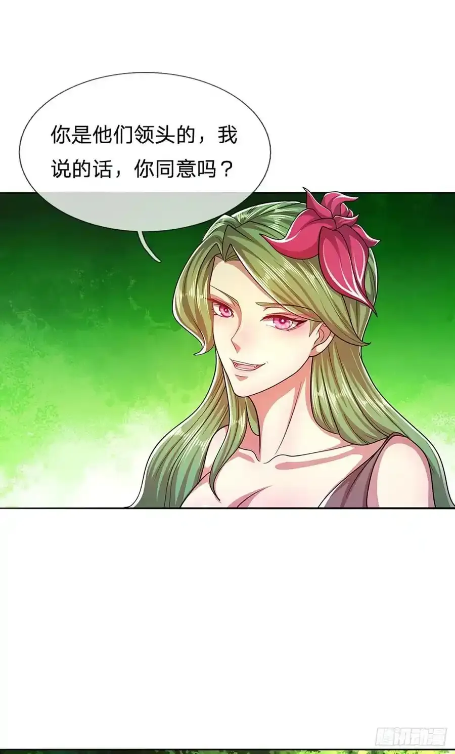 第104话 别折腾了, 挣扎没用3