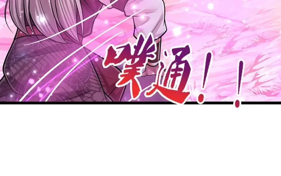 第284话 给我跪下，除了陆沉83