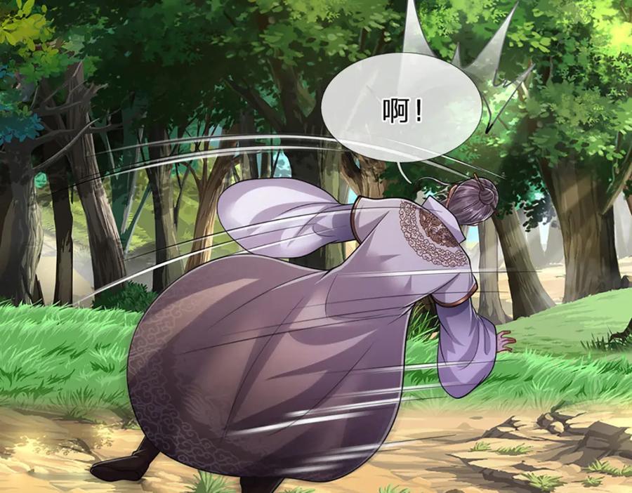 第267话 如此出众，说屠就屠101
