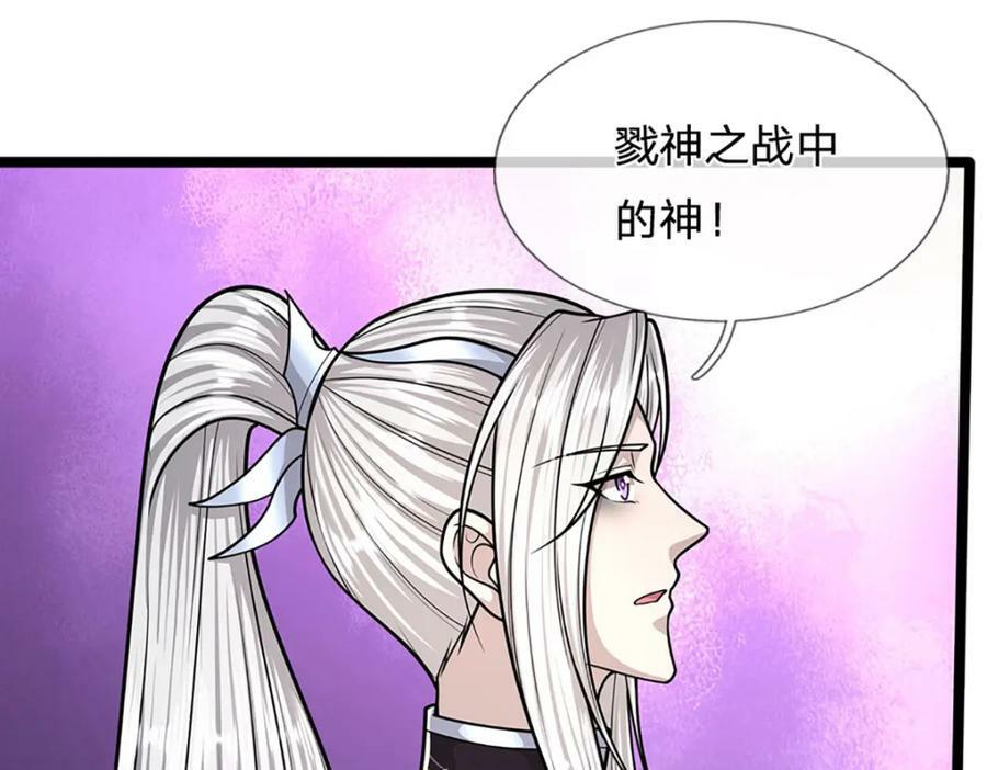 第253话 解开第三道天锁！85