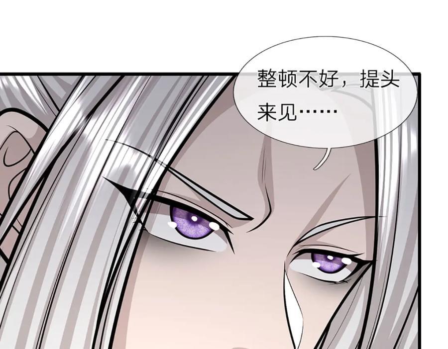 第270话 众生之门，再次开启37