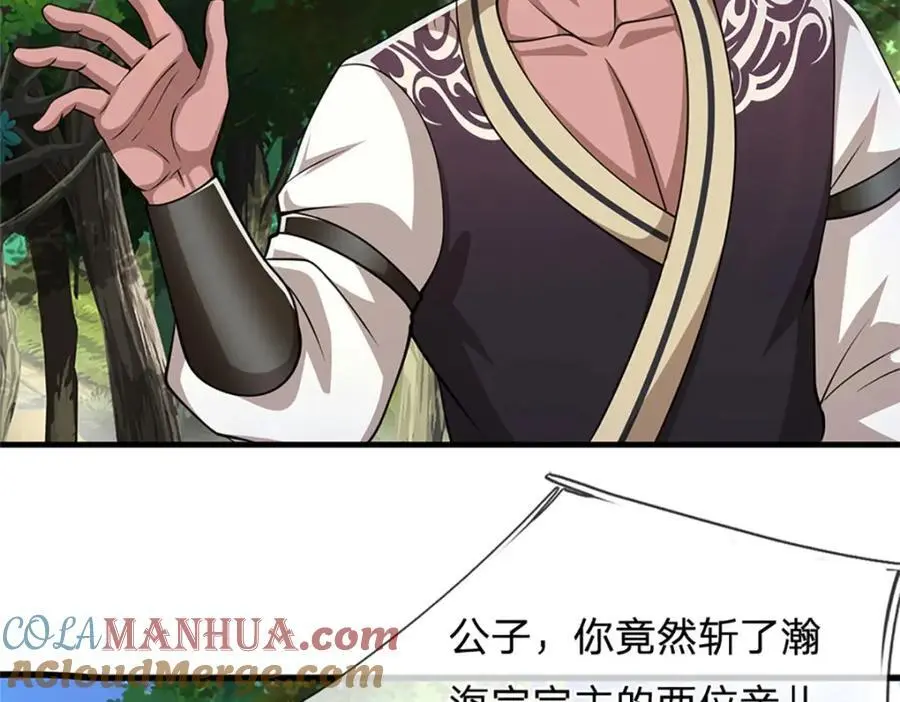 第292话 闯入老巢，无法和解81