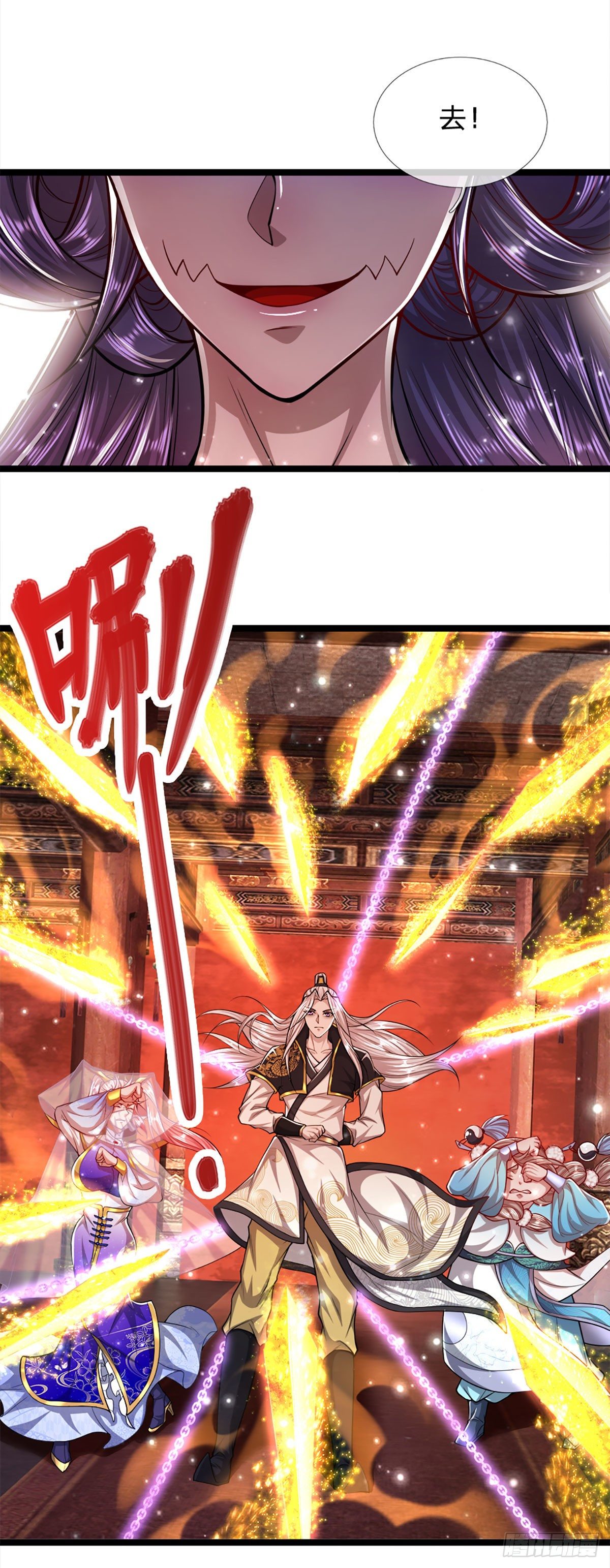第57话 万古道音，不复从前32