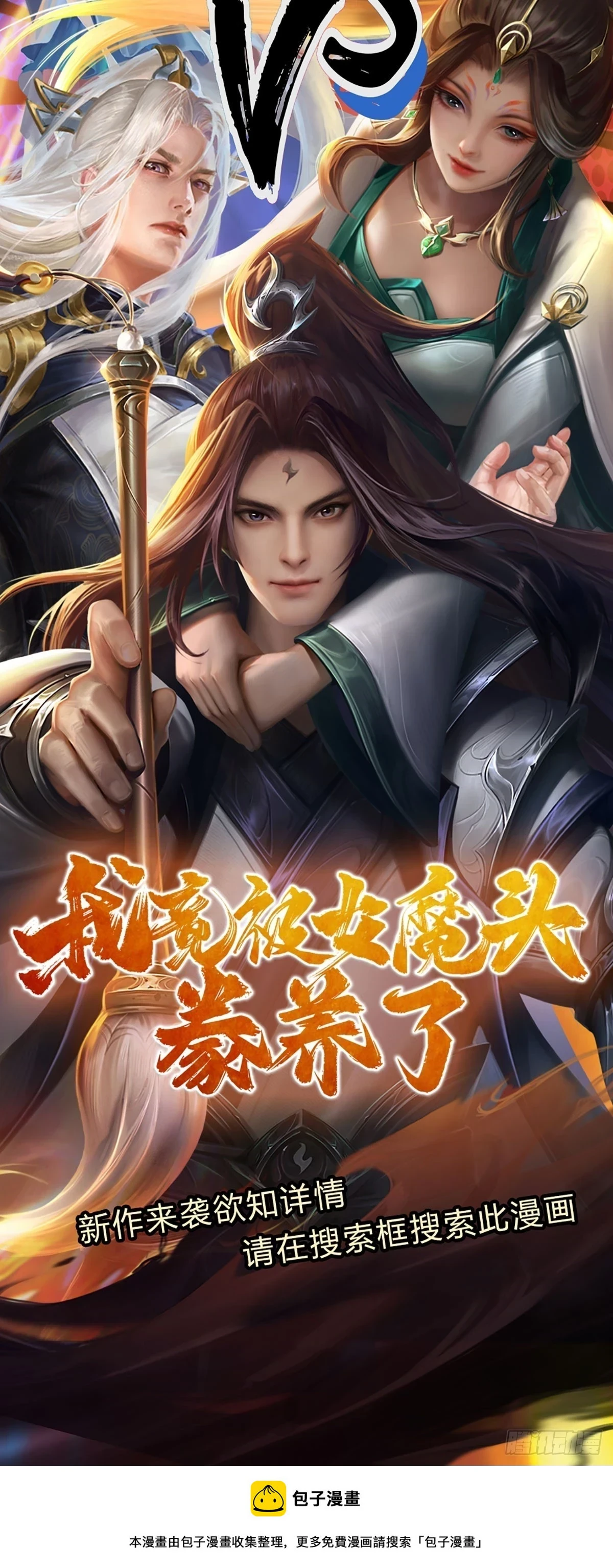 第202话 先祖之令，不可违抗40