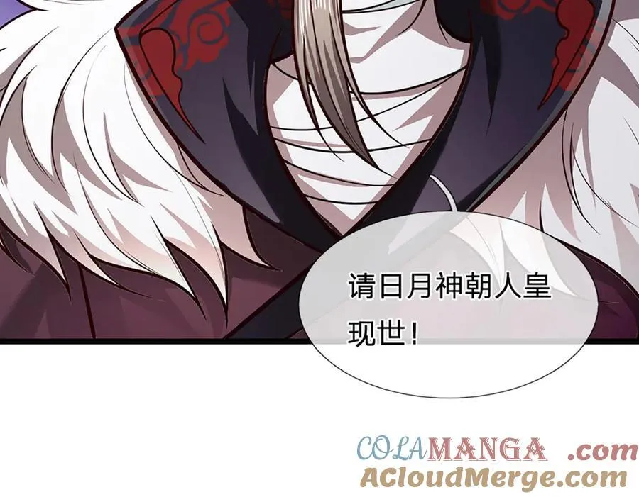 第319话 陆沉还在，我不会撤9