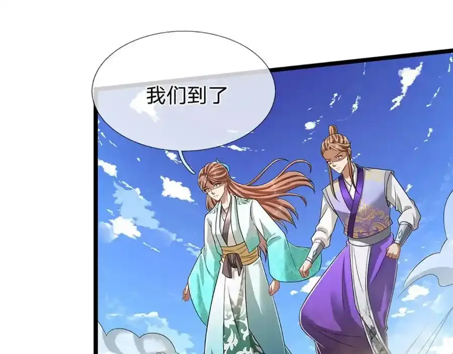 第302话 玄黄之气，洗脉伐髓54
