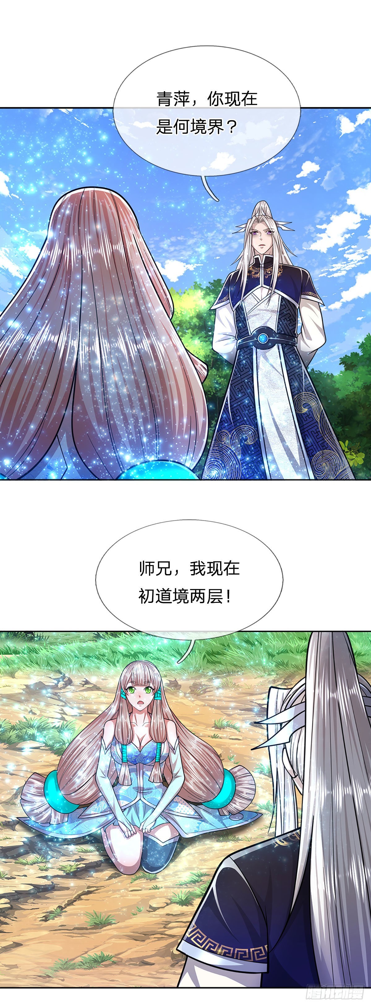 第147话 手段非常，集体突破23