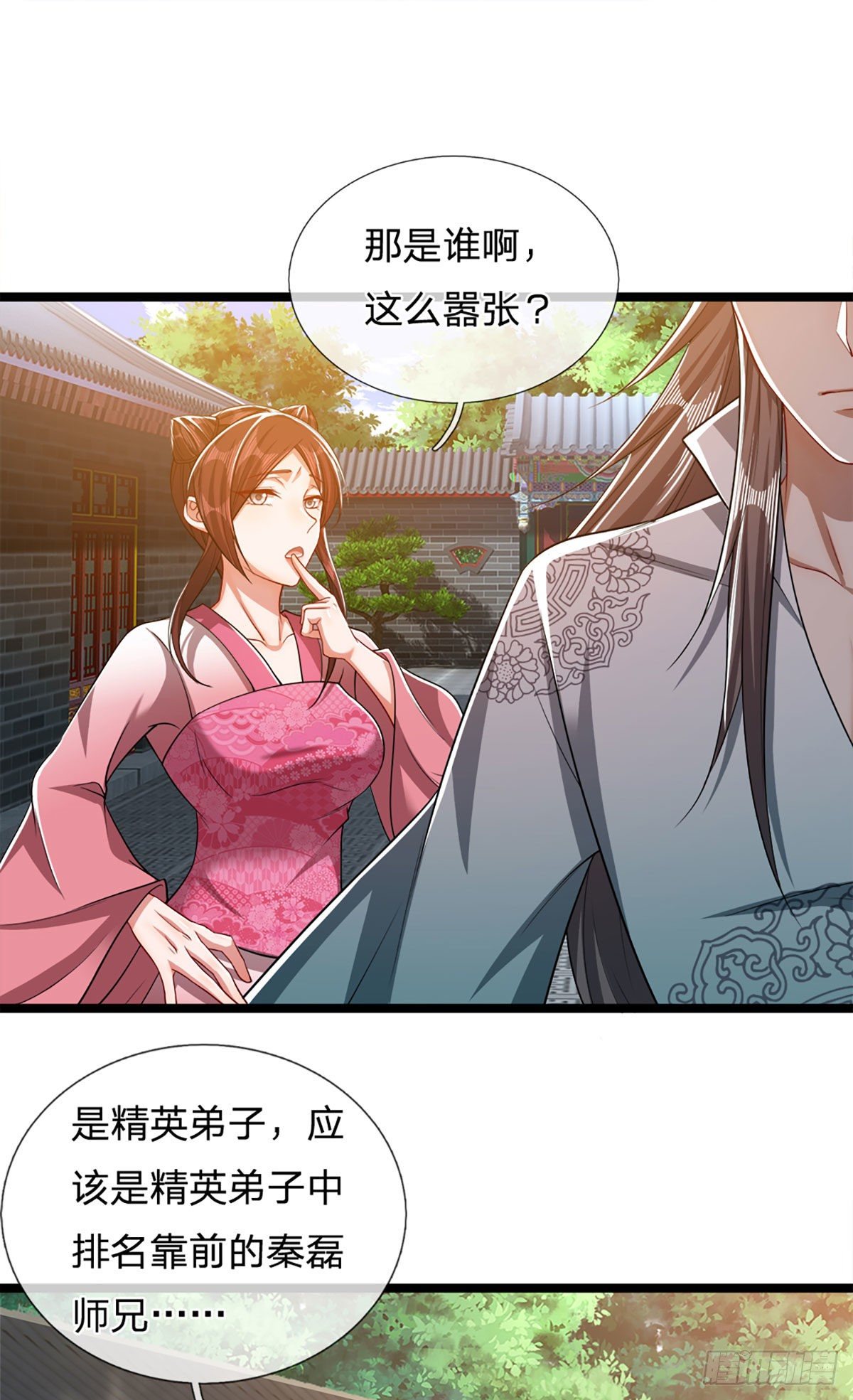 第45话 是个玩笑？嚣张至极20