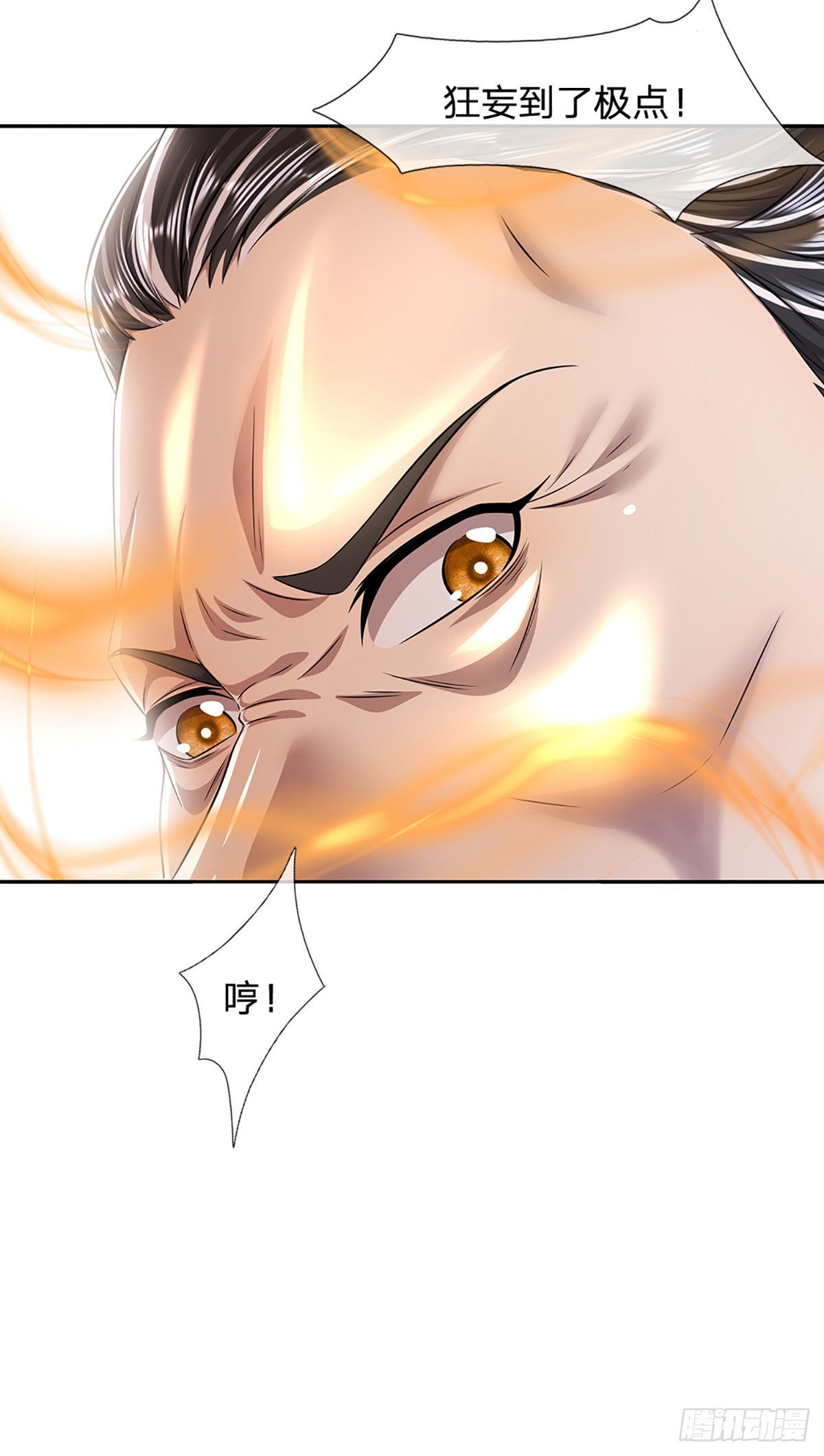 第167话 种子出关，屠尽贼子28