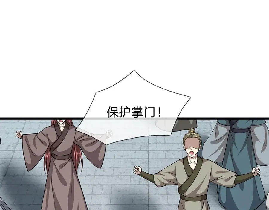 第315话 骨化石老祖出棺！70