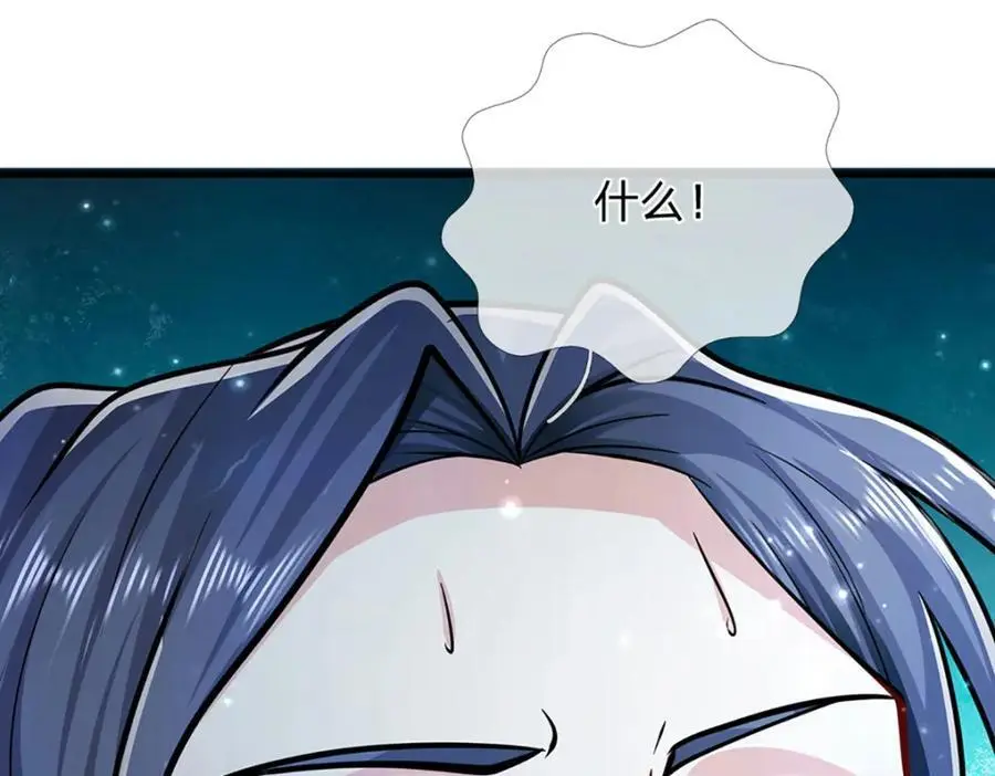第285话 炸了他们，天材地宝29