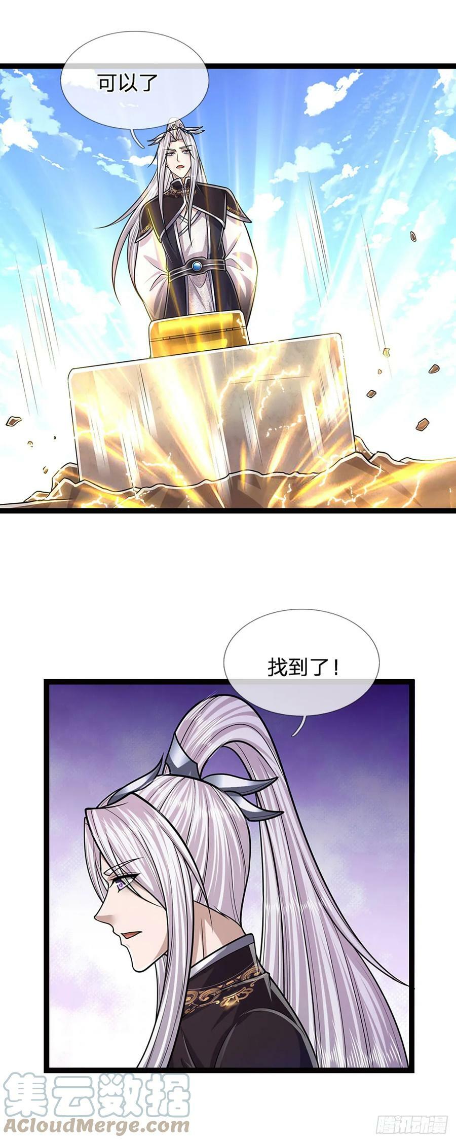 第214话 城虽被毁，根基仍在26
