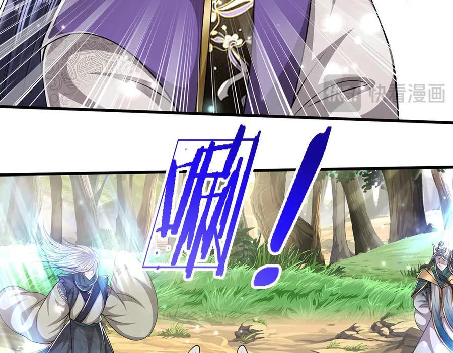 第258话 玄妙剑法，拔刀相助70