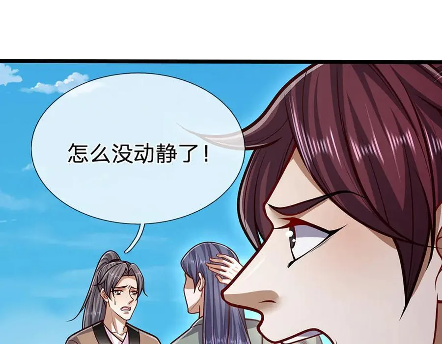 第317话 一根手指，碾压力王7