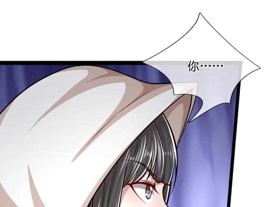 第271话 平起平坐？你也配！101
