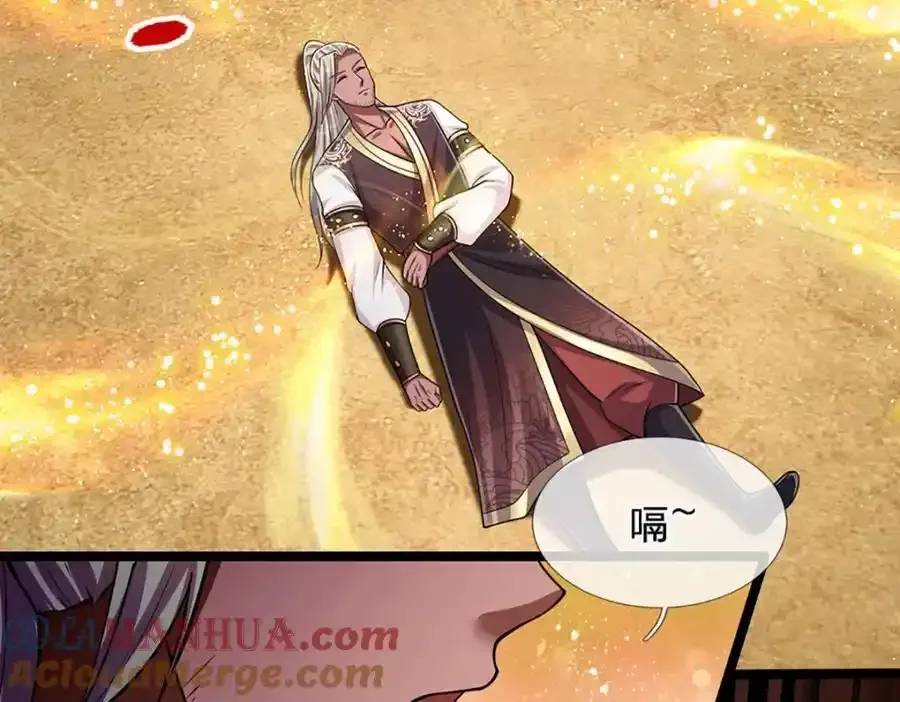 第301话 大力无比，诡异杂鱼60