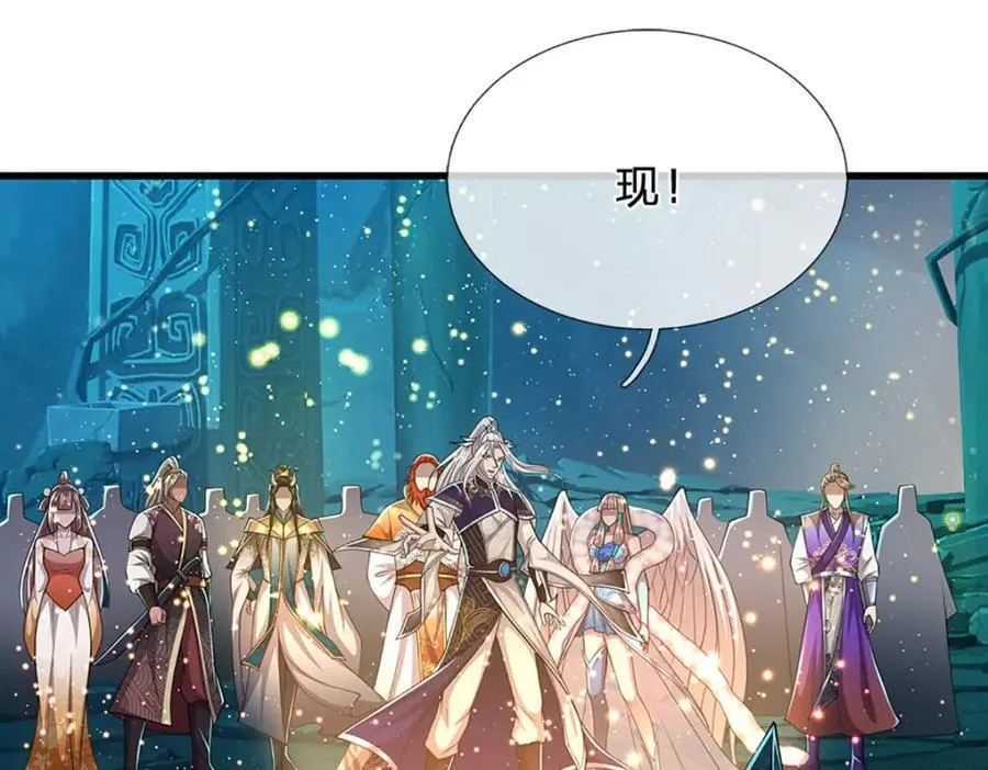 第306话 大罗金骨，放血开路49