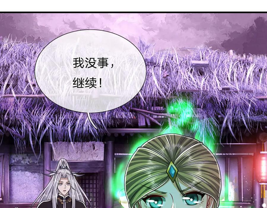 第231话 祖上积德，助我逃脱69