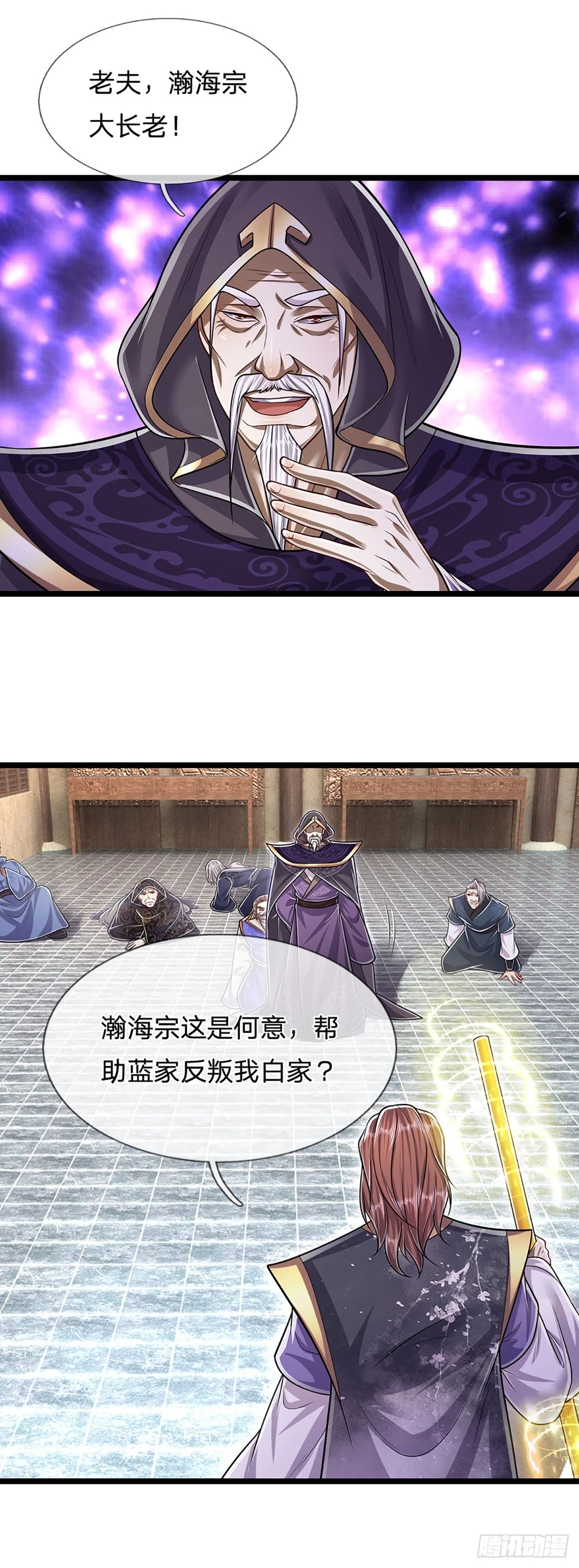 第208话 待宰羔羊，覆灭在即10