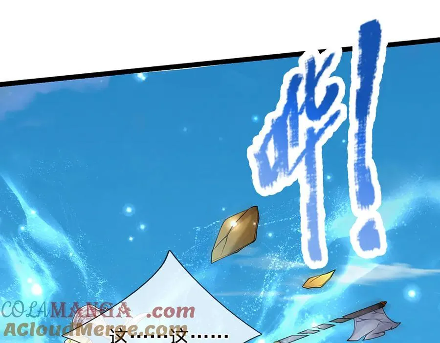 第313话 金甲战神，剑阵玄妙93