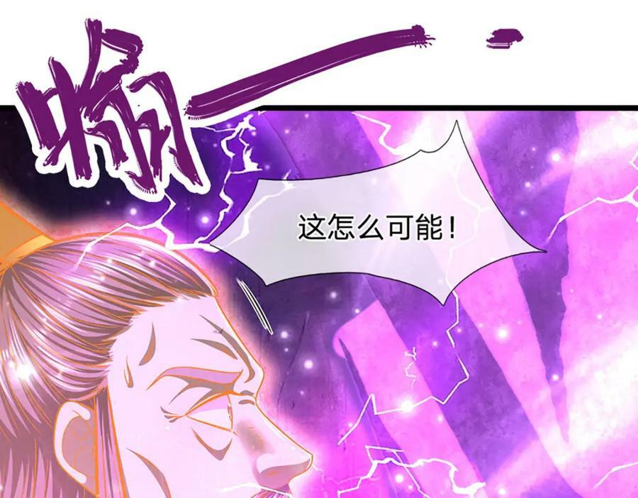 第251话 结下因果，瞬间脱逃25