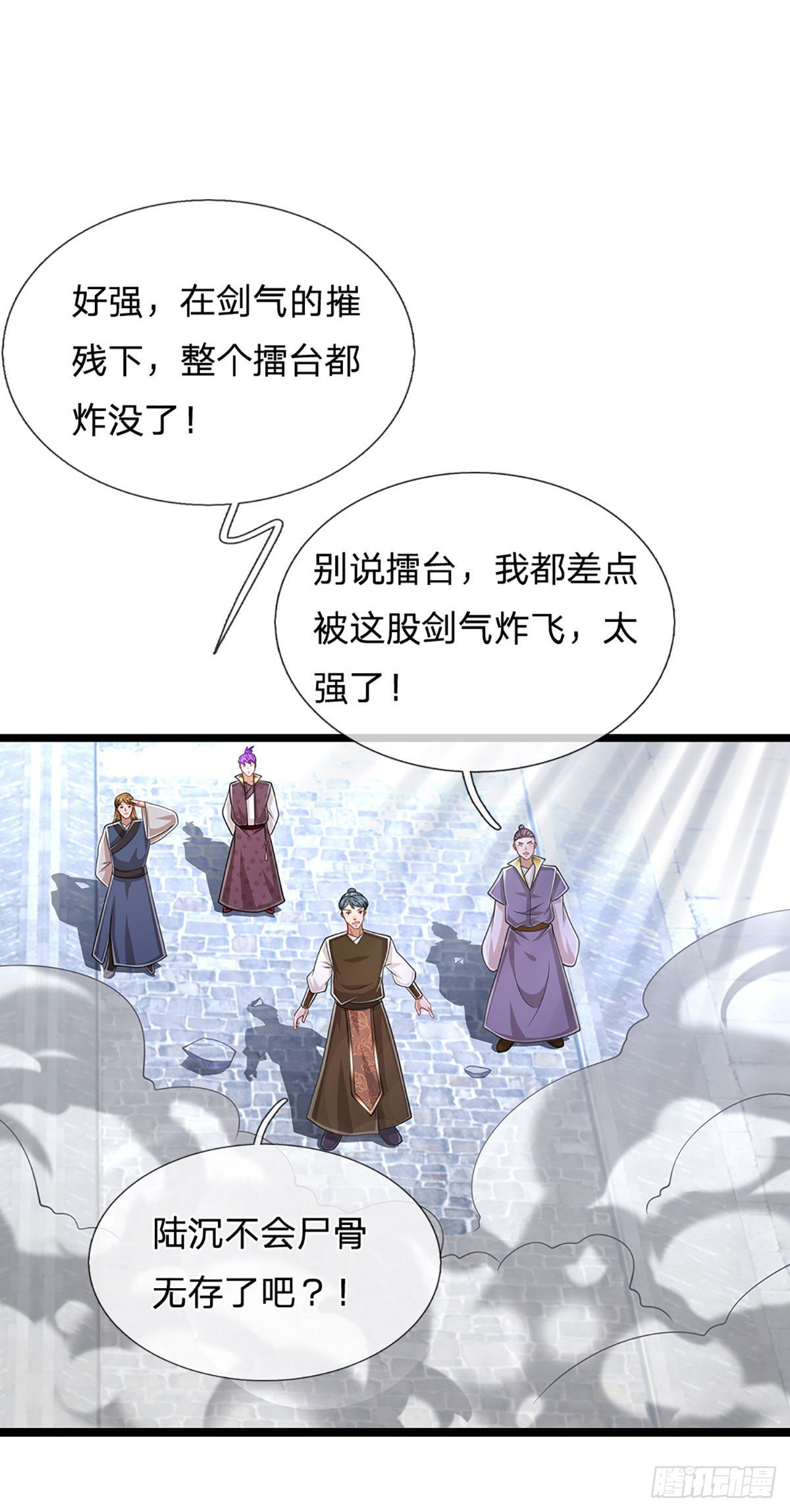 第131话 一根树枝，挡住巨剑19
