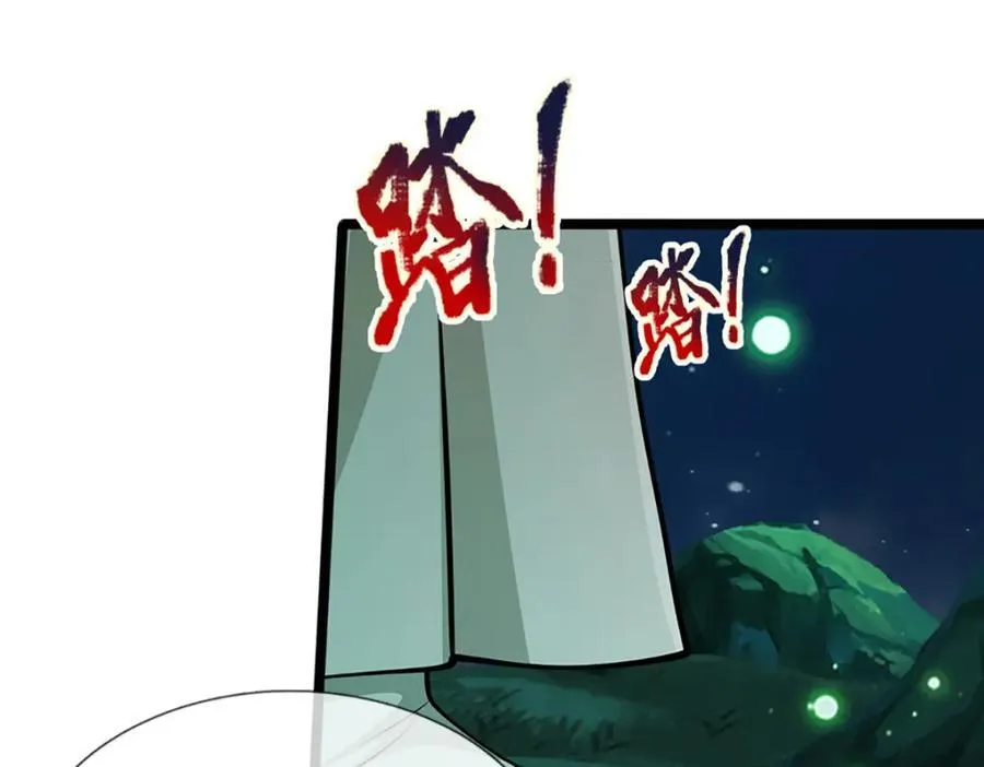 第305话 逆战星珠，战神之躯79